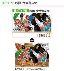 ワンピースナナコカードB2ポスター 【B-TYPE 映画 金太郎ver】 nanaco