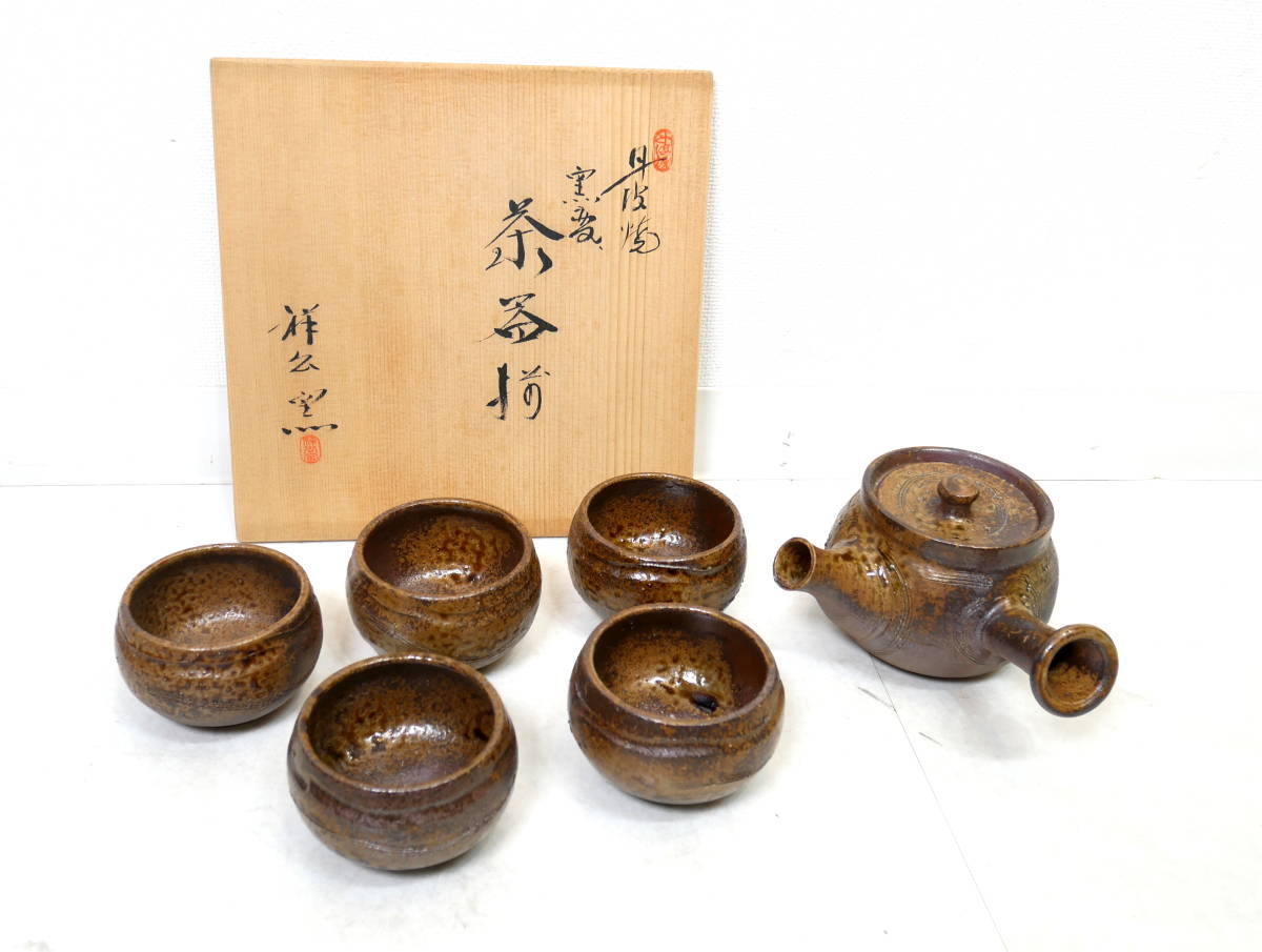 年最新ヤフオク!  丹波焼 窯元の中古品・新品・未使用品一覧