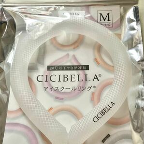 アイスクールリング　CICIBELLA シシベラ　ホワイト【チェック】M