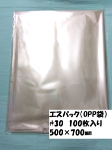 ＯＰＰ袋♯30　３０）エスパック　50０Ｘ70０mm　100枚