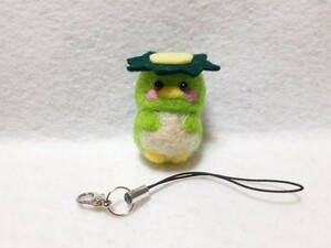 羊毛フェルト ハンドメイド 妖怪　河童　カッパちゃん ストラップ 