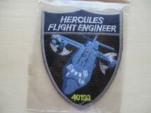 【送料無料】航空自衛隊 第401飛行隊HERCULES FLIGHT ENGINEER航空整備士パッチ小牧基地ワッペン/SQフライトエンジニアpatch空自JASDF M24_画像2