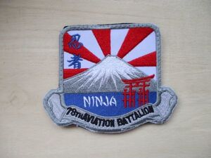 【送料無料】アメリカ陸軍78TH AVIATION BATTALION NINJA在日米陸軍航空大隊パッチ忍者ワッペン/patch ARMY UH-60Lブラックホーク陸軍M100