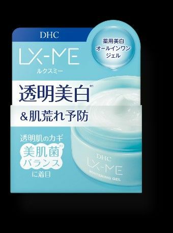 2割引※(送料別)DHCルクスミー薬用ホワイトニングジェルエマルジョンローション