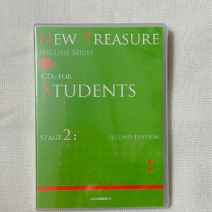 【新品未使用】 NEW TREASURE CDs STAGE 2 中学 教材 英語 Z会 English