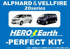 hero z earth Alphard * Vellfire 20 series [ bodily sensation .. not full amount repayment!] battery earth earthing free shipping!