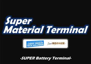  super material terminal [D terminal ] ice wire battery earth earthing [ free shipping!]