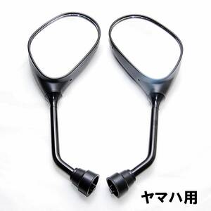 【送料一律510円】 ヤマハ サイドミラー 左右セット 8mm 逆ネジ 楕円型 汎用 原付 スクーター バイク オートバイ ブラック 黒