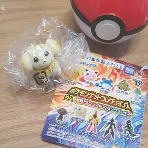 sale！ポケモンゲットコレクションズ　パピモッチ　新品未開封