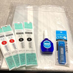 文房具 事務用品まとめて