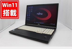 即日発送 良品 15.6インチ Fujitsu LIFEBOOK A577P Windows11 高性能 七世代Core i3-7100U 8GB 500GB 無線 Office 中古パソコンWin11 税無