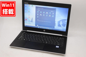 即日発送 中古 13.3インチ HP ProBook 430 G5 Windows11 七世代 i5-7200u 8GB NVMe式512GB-SSD カメラ 無線 Office付 中古パソコンWin11