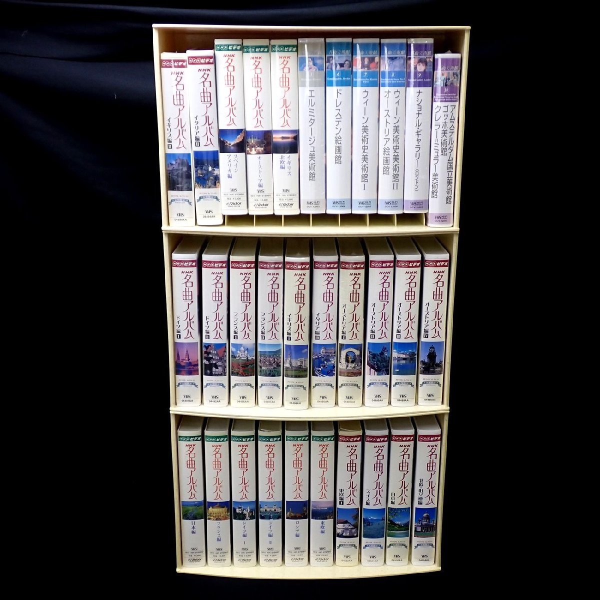 VHS 収納の値段と価格推移は？｜5件の売買データからVHS 収納の価値が