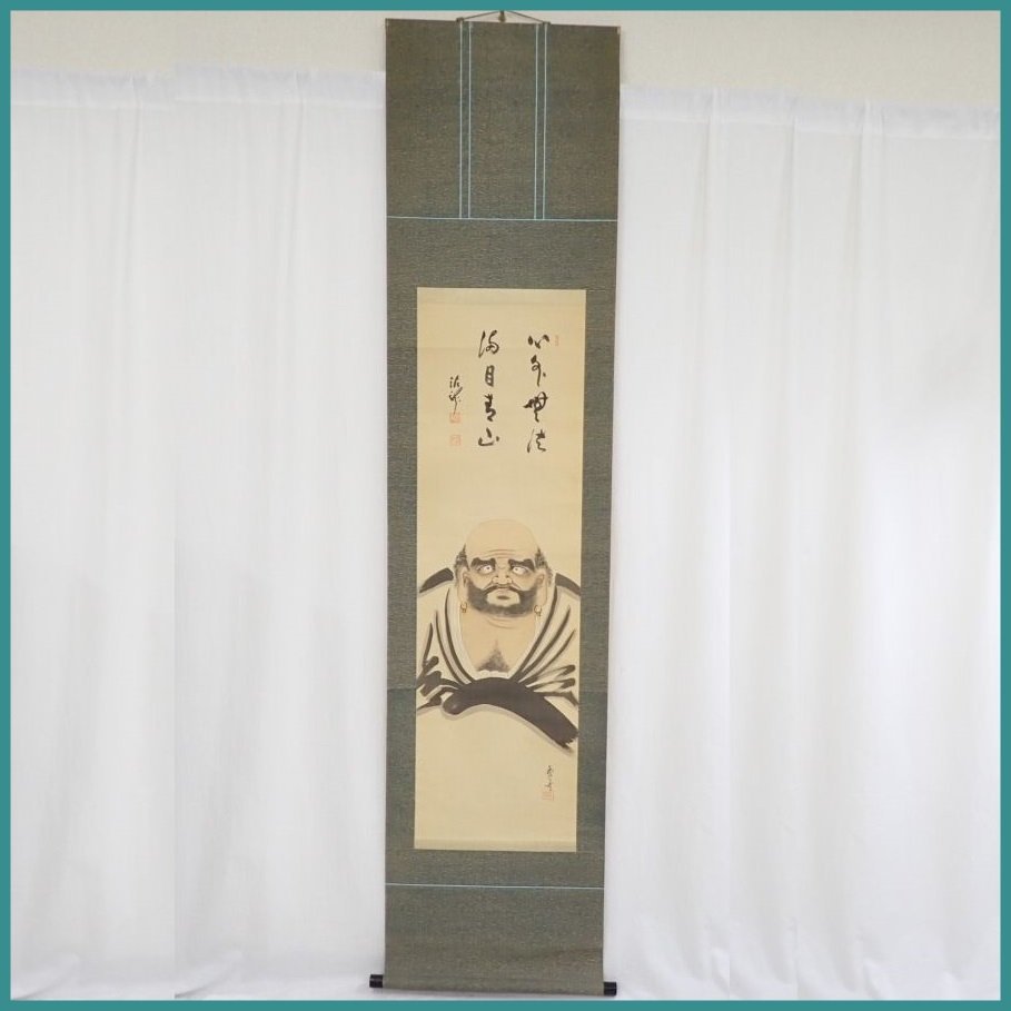 ■Rinzai Sect Enpukuji Temple Kanshu Izawa/Mudryu Hanging scroll with Daruma painting, handwritten on silk/with paulownia box/High priest/ink marks &0228901469, painting, Japanese painting, person, Bodhisattva