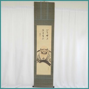 Art hand Auction ■臨済宗円福寺 井沢寛州/泥龍 掛軸 達磨画賛 絹本肉筆/桐箱付き/高僧/墨跡&0228901469, 絵画, 日本画, 人物, 菩薩