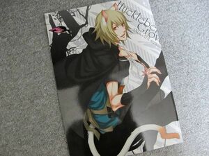 Lamento■Huckleberry～/コノエ総受け■犬型サミット/フジノ