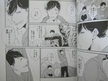 おそ松さん■44p■ビヨンド・ノード/カラ一■或いは殉情_画像2