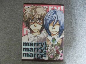 ハリーポッター■marry! marry! marry!/ジェスネ■EGJ/natch
