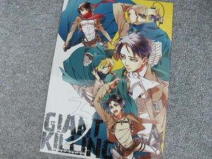 進撃の巨人■GIANTKILLING3/オールキャラ■和菓子研究会