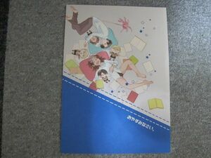 進撃の巨人■おやすみなさい。/リヴァハン■ハコ箱