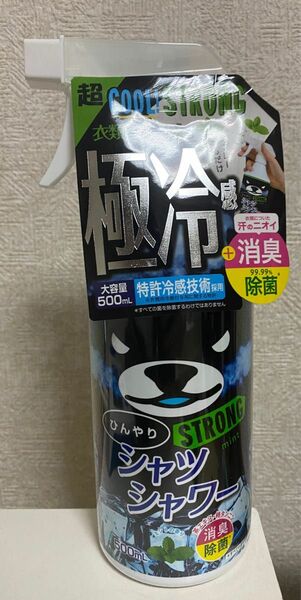 ひんやりシャツシャワー　ストロングミント