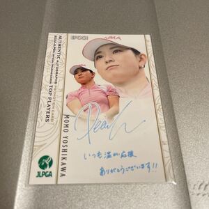 吉川桃　2022 EPOCH エポック JLPGA 日本女子ゴルフ協会 TOP PLAYERS プロモーションカード　非売品　最新　プリントサインカード