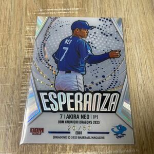 Takashi Neo Esperanza ED01 BBM Chunichi Dragons Baseball Card 2023 Редкая вставка Esperanza 50 Piece Limited