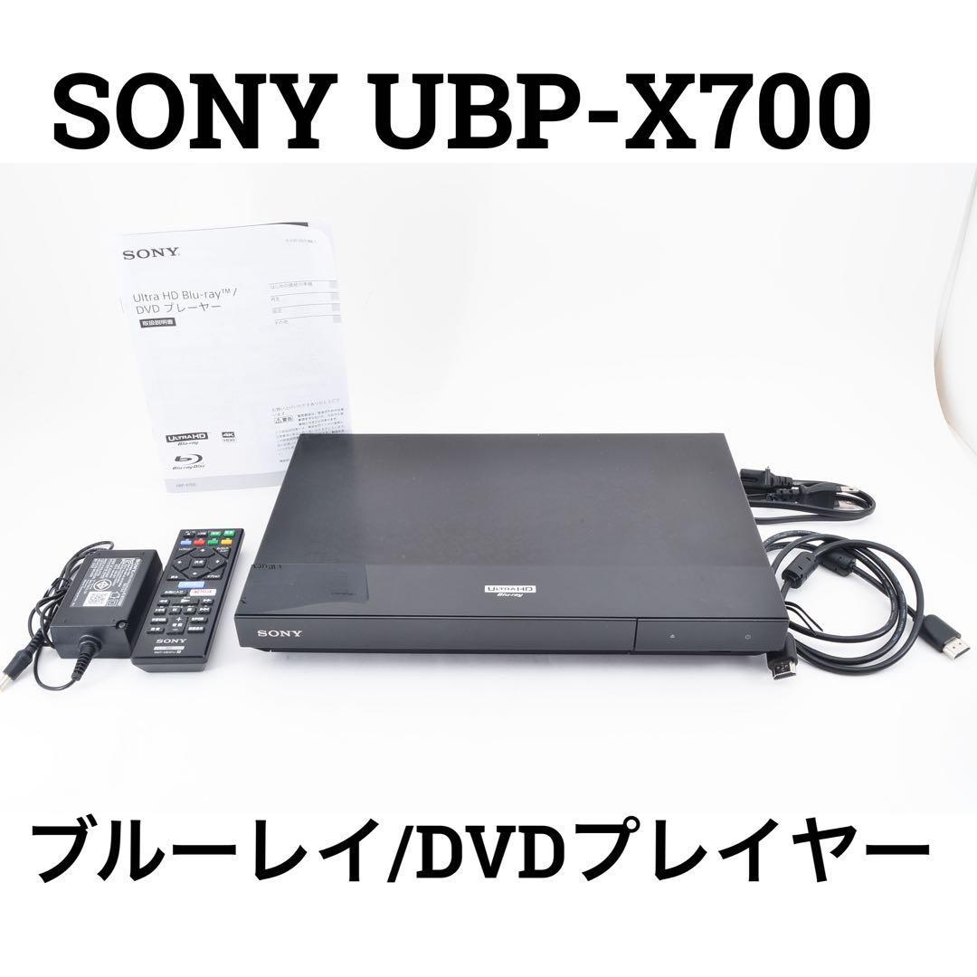 SONY UBP-X700 オークション比較 - 価格.com