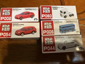 Pocket Tomica Mazda RX-8 Nissan GT-R Set! Новый неоткрытый nissan x -trail