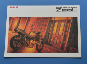 ヤマハ　ジール　３YX　YAMAHA　Zeal　1997年5月　カタログ　水冷4ストローク4気筒DOHC　249㏄【Y1990-01】