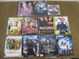 131-2-12/DVD 洋画 史劇・アクション系 アソート 10枚セット 664 レンタル品 アンナ・カレーニナ アンナと王様 バイキング 等