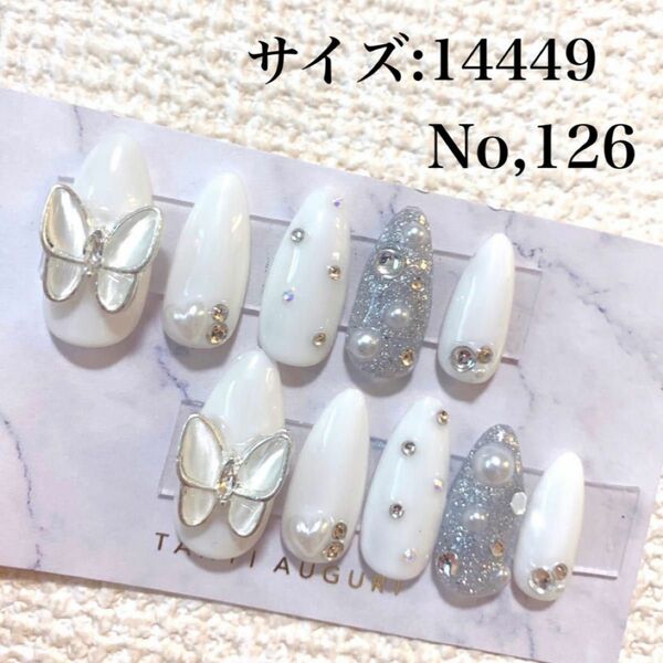 ネイルチップ 蝶々 韓国 ホワイト 埋めつくし シンプル NO,126