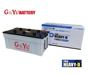 HD-210H52 Pro Heavy-D G &amp; Yu Car Battery Professional Model