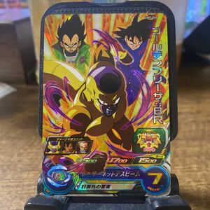 保管のみ　ドラゴンボールヒーローズ　ゴールデンフリーザ・BR