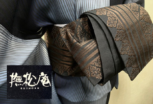 数々のファッション雑誌等に紹介されている人気『撫松庵』献上柄　半幅帯　両面使えて便利です。濃茶・黒