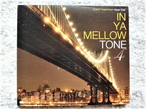 F【 IN YA MELLOW TONE 4 イン・ヤ・メロウ・トーン 4 】国内盤　CDは４枚まで送料１９８円