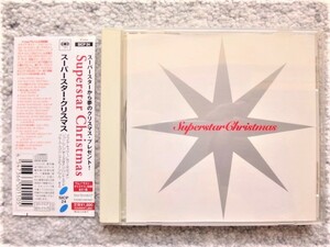 AN【 Superstar Christmas スーパースター・クリスマス 】CDは４枚まで送料１９８円