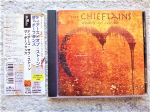 AN【 チーフタンズ THE CHIEFTAINS / TEARS OF STONE 】国内盤（ボーナストラック・解説付き）CDは４枚まで送料１９８円