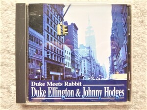 J【 Duke Ellington & Johnny Hodges / Duke Meets Rabbit 】国内盤（解説付き）CDは４枚まで送料１９８円