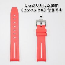 Swatch×OMEGA スウォッチ×オメガ 対応ラバーベルトB 尾錠付き レッドベルト/ホワイトライン_画像2