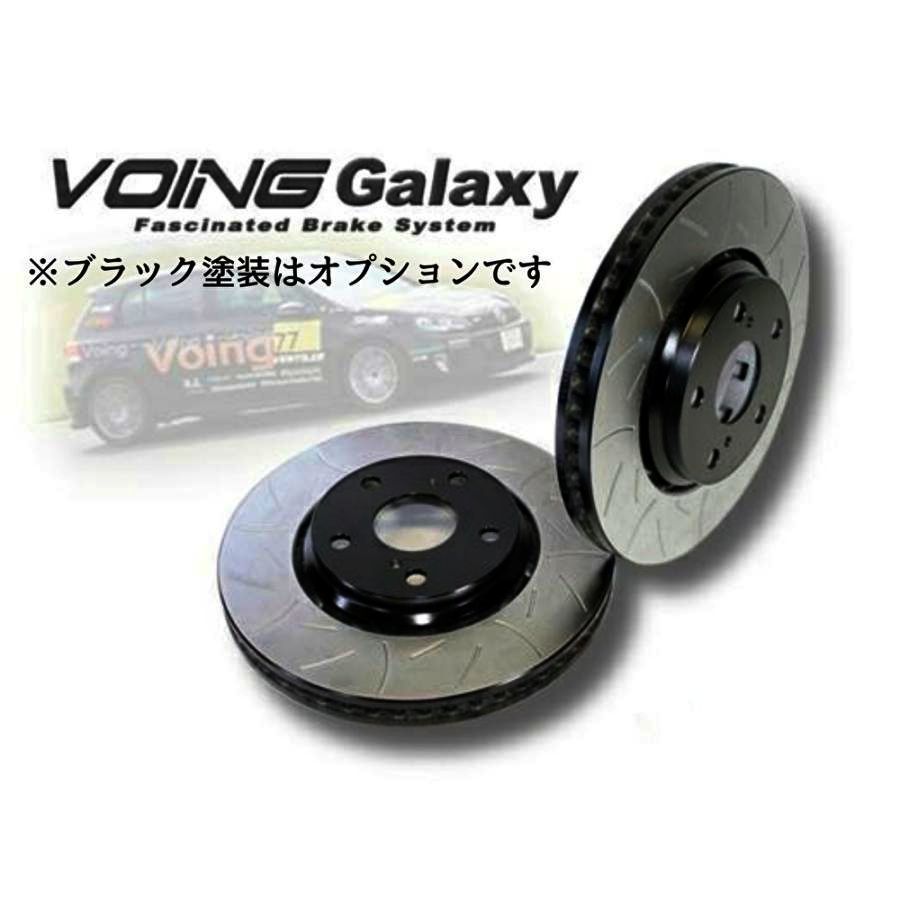 年最新ヤフオク!  voingブレーキローターgalaxyの中古品・新品