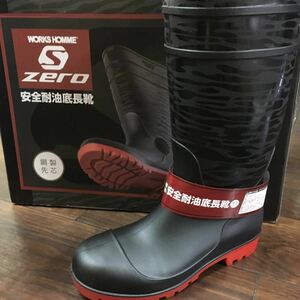 送料無料ユニワールド LL 安全耐油底長靴 SZ-640 安全長靴 セーフティブーツ 迷彩ブラック 新品