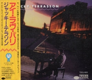 ■□Jacky Terrasson ジャッキー・テラソン/アイ・ラヴ・パリ□■