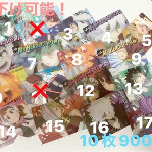 僕のヒーローアカデミア 10枚で900円 値下げ可能 商品追加の場合も御座います。