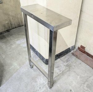 TA 展示品 田崎金属工業 特注脇台 片脚タイプ 幅180mm×奥行450mm×高さ800mm 〈0028986〉