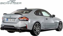 【M’s】 G42 BMW 2シリーズ クーペ M-SPORT用 (2022y-) AC SCHNITZER フロントリップスポイラー ACシュニッツァー カスタム 5111342310_画像5