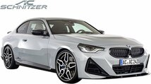 【M’s】 G42 BMW 2シリーズ クーペ M-SPORT用 (2022y-) AC SCHNITZER フロントリップスポイラー ACシュニッツァー カスタム 5111342310_画像3