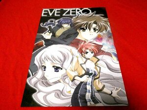 メガミマガジン　Megami　Magazineピンナップ両面ポスター/EVE　ZERO