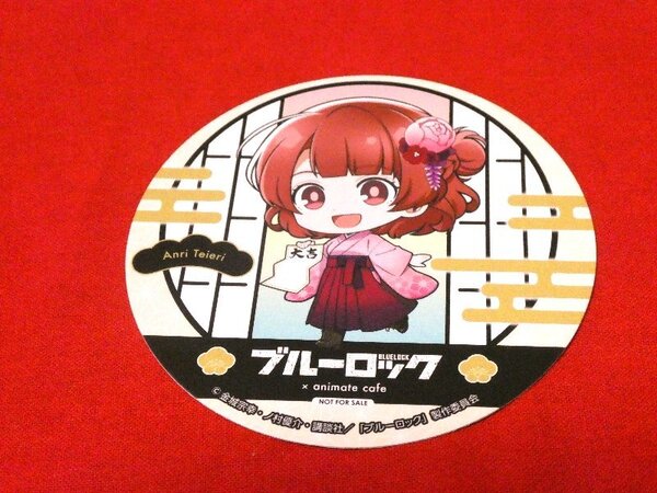 ブルーロック アニメイトカフェ コースター 帝襟アンリ