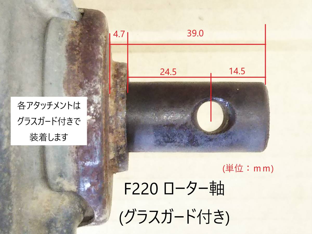 ホンダ こまめ (F200 F210 F220)用ローターセット 爪+ | JChere雅虎